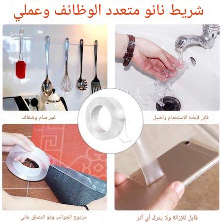 Double Sided Tape Heavy Duty شريط لاصق مزدوج