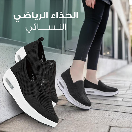 حذاء نسوي