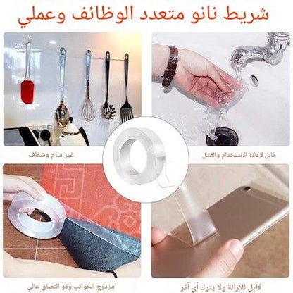 Double Sided Tape Heavy Duty شريط لاصق مزدوج