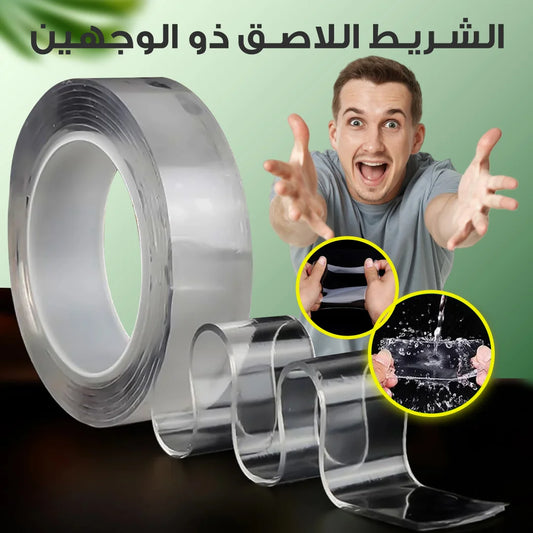 Double Sided Tape Heavy Duty شريط لاصق مزدوج