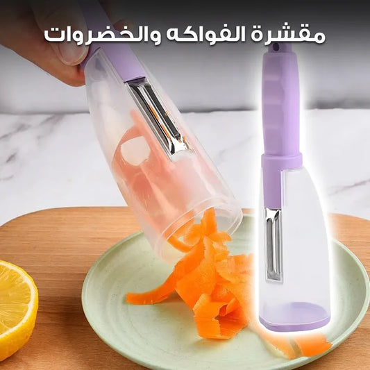مقشر الخضار والفواكه